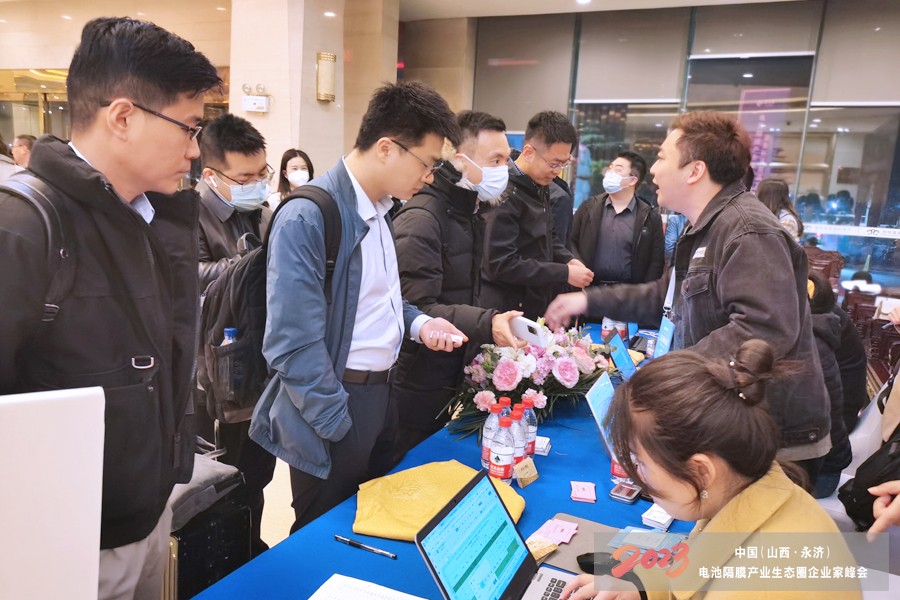 2023中国(山西·永济)电池隔膜产业生态圈企业家峰会暨蓝科途新品发布会今日报到.jpg 2023中国(山西·永济)电池隔膜产业生态圈企业家峰会暨蓝科途新品发布会今日报到.jpg