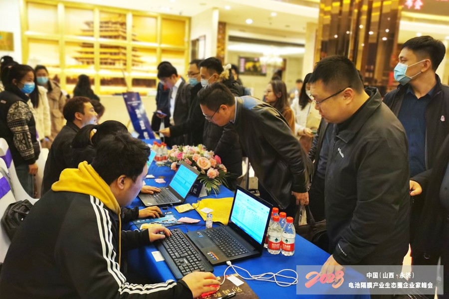 2023中国(山西·永济)电池隔膜产业生态圈企业家峰会暨蓝科途新品发布会今日报到.jpg 2023中国(山西·永济)电池隔膜产业生态圈企业家峰会暨蓝科途新品发布会今日报到.jpg