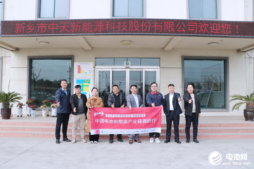 锰酸锂供应商中天新能或谋求转板上市 钠电领域已布局层状氧化物.jpg 锰酸锂供应商中天新能或谋求转板上市 钠电领域已布局层状氧化物.jpg