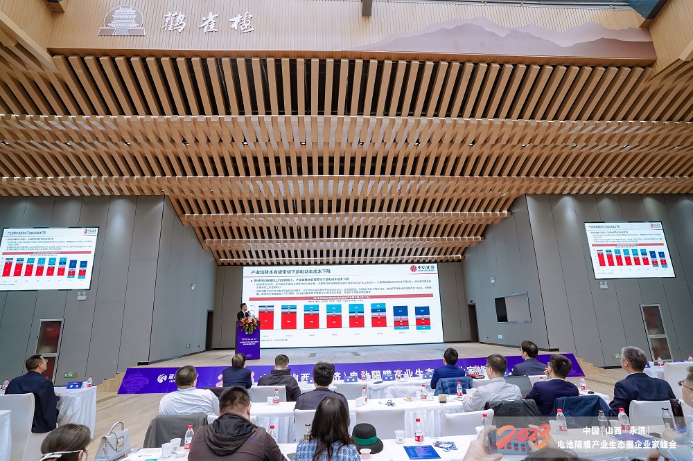 中信证券柯迈:预计2027年全球锂电池隔膜需求约达539亿㎡.jpg 中信证券柯迈:预计2027年全球锂电池隔膜需求约达539亿㎡.jpg