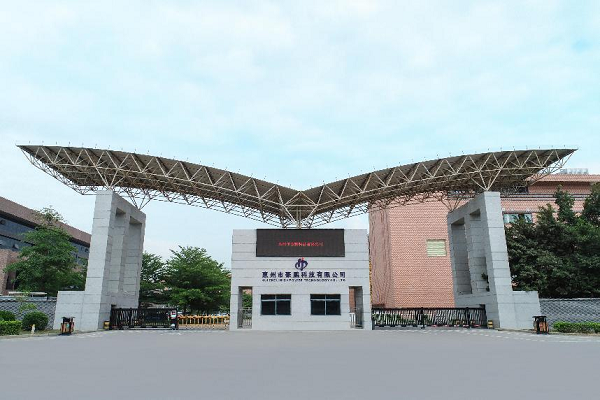 豪鹏科技拟在越南建设电池制造基地 并发行可转债募资11亿扩产.png