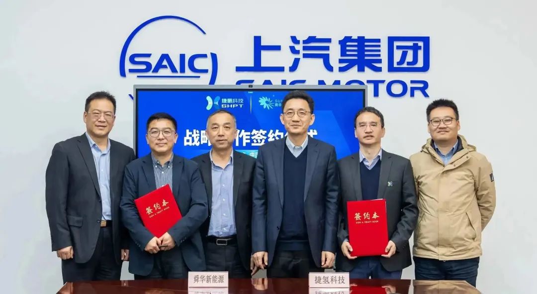 52亿绿电绿氢制储加用一体化项目落地湖北!丰田携手海马汽车在华布局氢燃料汽车项目.jpg 52亿绿电绿氢制储加用一体化项目落地湖北!丰田携手海马汽车在华布局氢燃料汽车项目.jpg