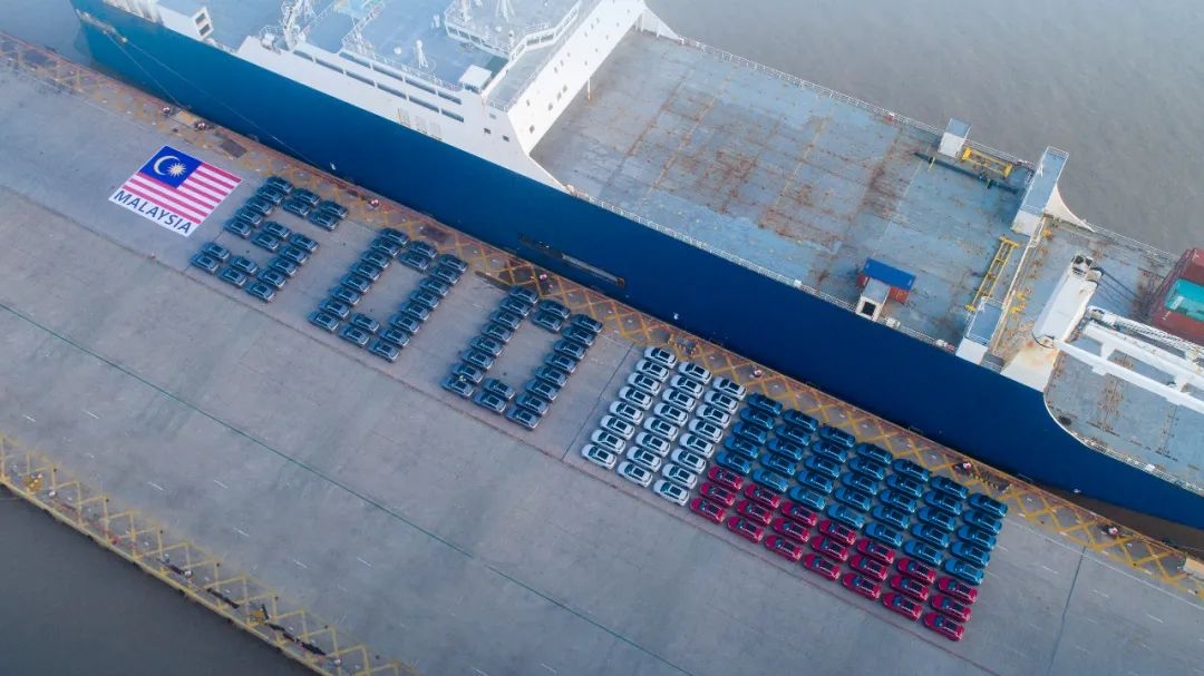 内卷不如另辟蹊径 新能源车企出海提速.jpg 内卷不如另辟蹊径 新能源车企出海提速.jpg