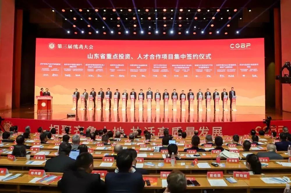 山东泰安第一季度项目签约大比拼 亿纬动力等新能源项目在列.jpg 山东泰安第一季度项目签约大比拼 亿纬动力等新能源项目在列.jpg