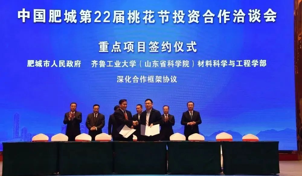 山东泰安第一季度项目签约大比拼 亿纬动力等新能源项目在列.jpg 山东泰安第一季度项目签约大比拼 亿纬动力等新能源项目在列.jpg