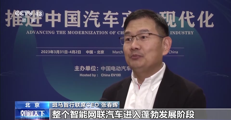 我国新能源汽车带动多产业快速发展 智能网联等领域迎来新赛道.png 我国新能源汽车带动多产业快速发展 智能网联等领域迎来新赛道.png