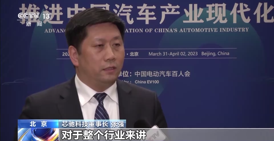 我国新能源汽车带动多产业快速发展 智能网联等领域迎来新赛道.png 我国新能源汽车带动多产业快速发展 智能网联等领域迎来新赛道.png