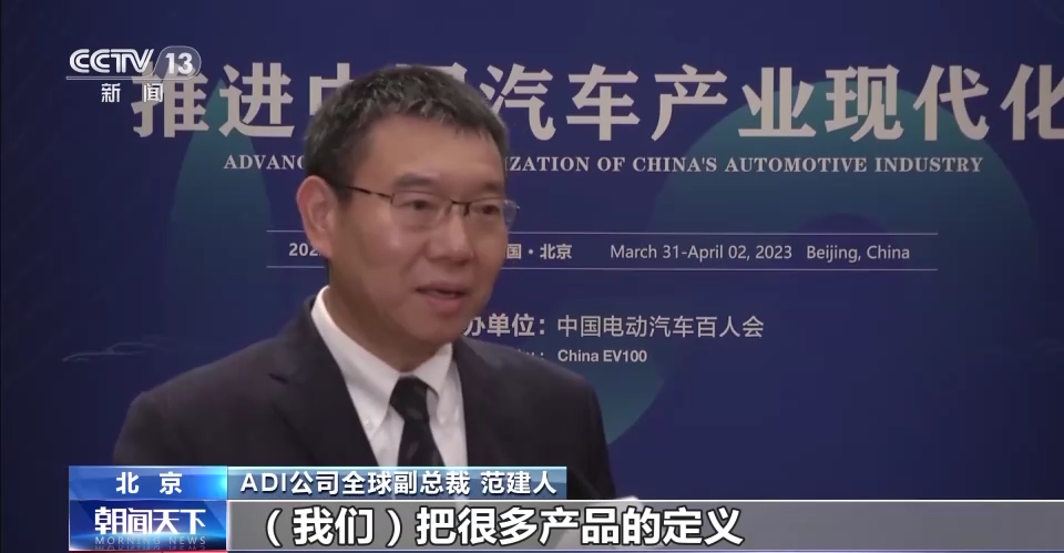 我国新能源汽车带动多产业快速发展 智能网联等领域迎来新赛道.png 我国新能源汽车带动多产业快速发展 智能网联等领域迎来新赛道.png