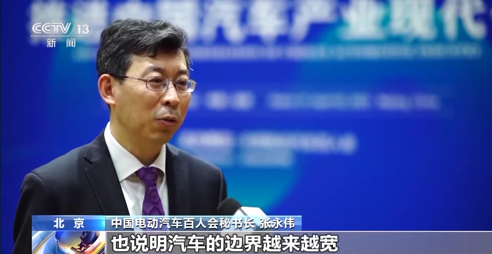 我国新能源汽车带动多产业快速发展 智能网联等领域迎来新赛道.png 我国新能源汽车带动多产业快速发展 智能网联等领域迎来新赛道.png