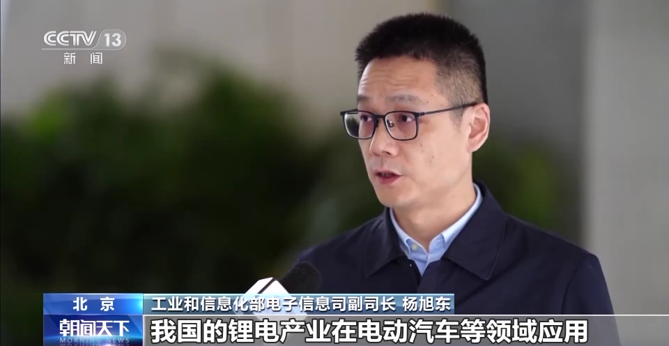 我国新能源汽车带动多产业快速发展 智能网联等领域迎来新赛道.png 我国新能源汽车带动多产业快速发展 智能网联等领域迎来新赛道.png