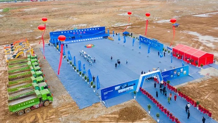 德兰明海滁州新能源储能项目正式开工 IPO辅导备案已获批.jpg 德兰明海滁州新能源储能项目正式开工 IPO辅导备案已获批.jpg