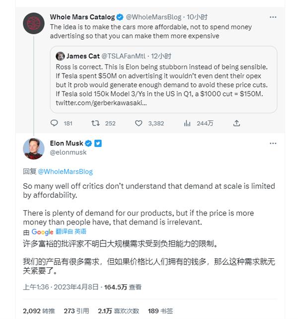 特斯拉年内三度下调价格!马斯克回应:因为有人买不起.jpg 特斯拉年内三度下调价格!马斯克回应:因为有人买不起.jpg