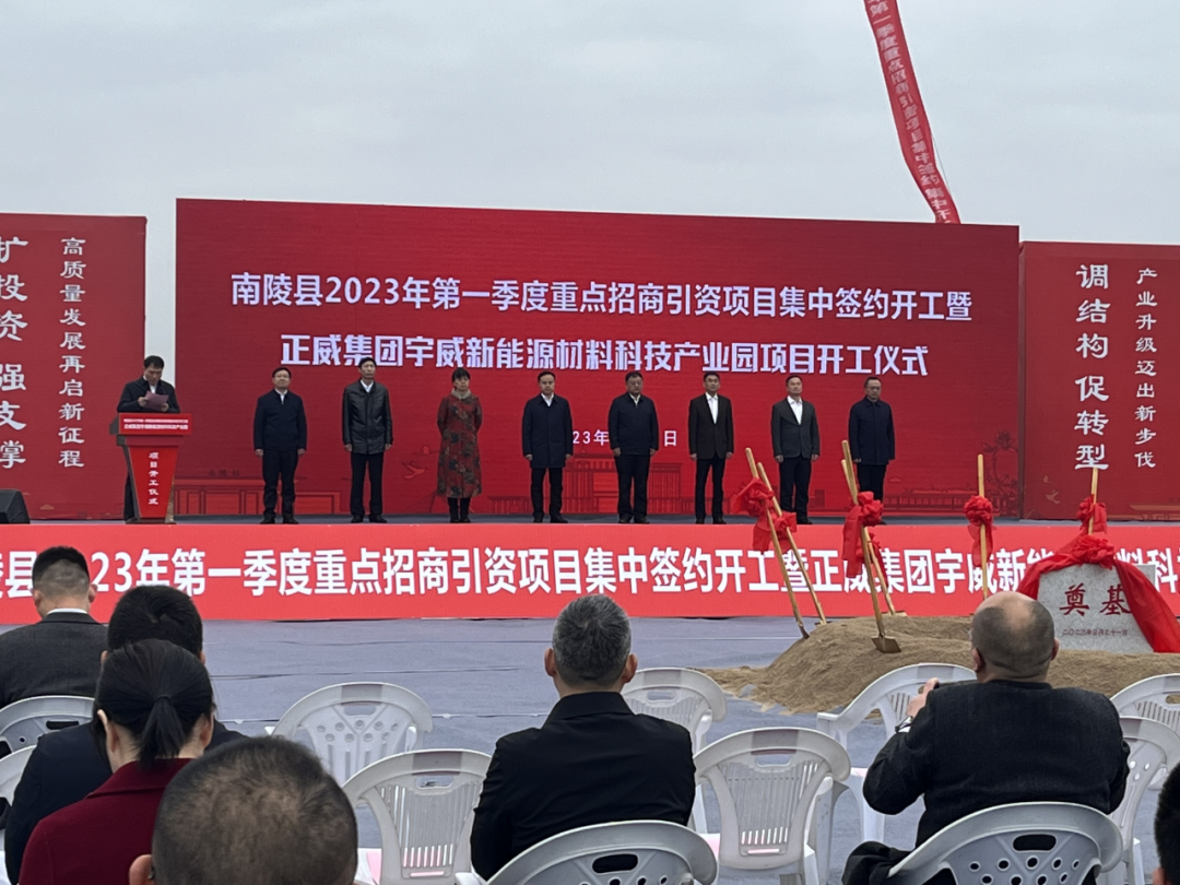 正威集团/天原股份正极材料项目传新进展!多家上市公司加码锂资源.png 正威集团/天原股份正极材料项目传新进展!多家上市公司加码锂资源.png