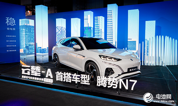决战新能源汽车下半场 比亚迪云辇系统全球首发.jpg 决战新能源汽车下半场 比亚迪云辇系统全球首发.jpg