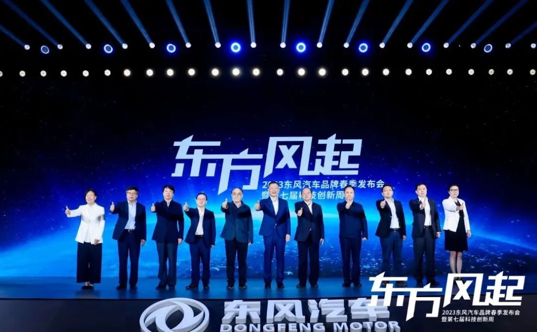 未来三年将投500亿元!东风汽车新能源事业按下“加速键”.jpg 未来三年将投500亿元!东风汽车新能源事业按下“加速键”.jpg