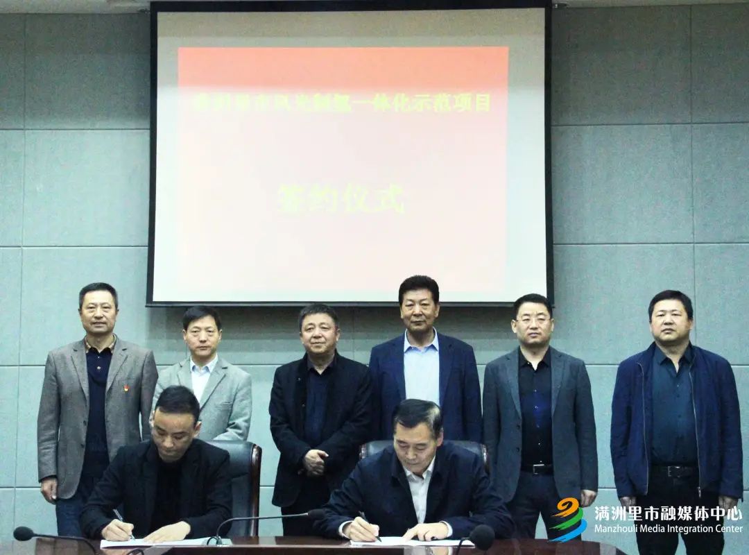 中电建6万吨/年绿氢项目落户内蒙古!“西氢东送”项目首次纳入国家规划.jpg 中电建6万吨/年绿氢项目落户内蒙古!“西氢东送”项目首次纳入国家规划.jpg