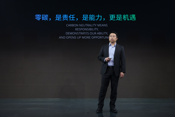 宁德时代上海车展发布零碳战略 2025年将实现核心运营碳中和.jpg 宁德时代上海车展发布零碳战略 2025年将实现核心运营碳中和.jpg