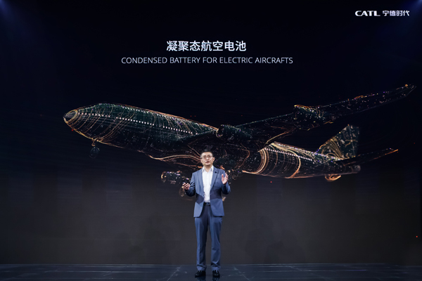 宁德时代凝聚态电池单体能量密度达500Wh/kg 可用于载人飞机.jpg 宁德时代凝聚态电池单体能量密度达500Wh/kg 可用于载人飞机.jpg