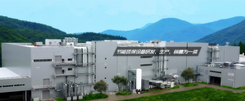 主营锂电生产企业NMP回收系统 百瑞空气将参展CIBF 2023.png 主营锂电生产企业NMP回收系统 百瑞空气将参展CIBF 2023.png