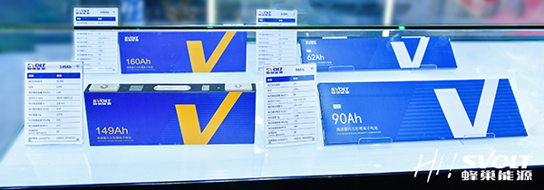 蜂巢能源龙鳞甲电池亮相上海车展 通过热失控实验验证极致安全.jpg 蜂巢能源龙鳞甲电池亮相上海车展 通过热失控实验验证极致安全.jpg