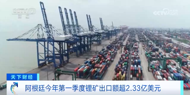 超2.33亿美元!这里锂矿出口额创纪录!.png 超2.33亿美元!这里锂矿出口额创纪录!.png