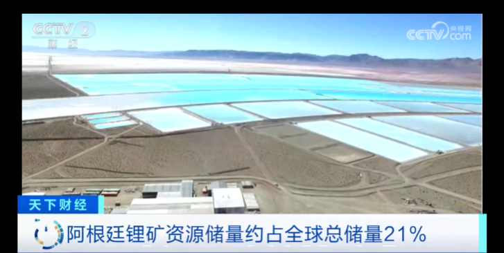 超2.33亿美元!这里锂矿出口额创纪录!.png 超2.33亿美元!这里锂矿出口额创纪录!.png