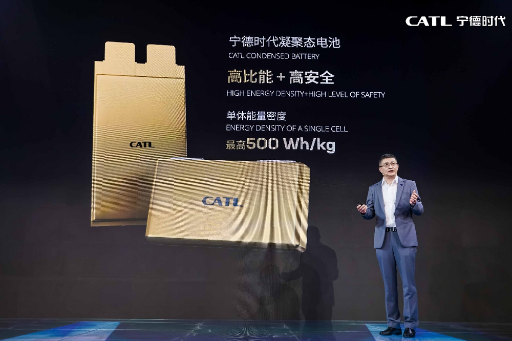 宁德时代先进技术全面落地 两大全新电池分别落地理想及奇瑞车型.png 宁德时代先进技术全面落地 两大全新电池分别落地理想及奇瑞车型.png