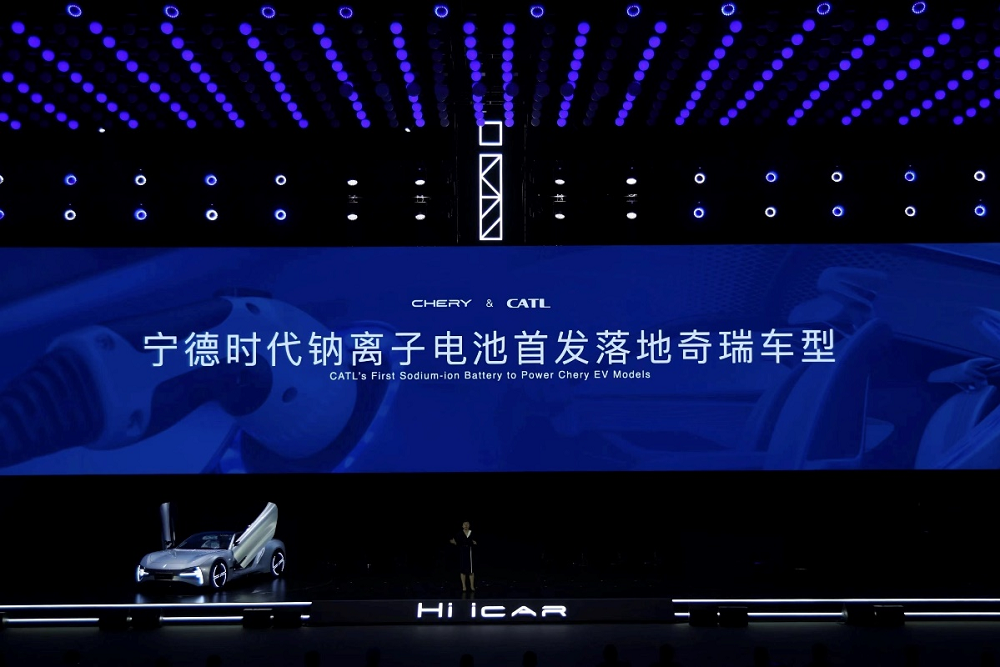 宁德时代先进技术全面落地 两大全新电池分别落地理想及奇瑞车型.png 宁德时代先进技术全面落地 两大全新电池分别落地理想及奇瑞车型.png