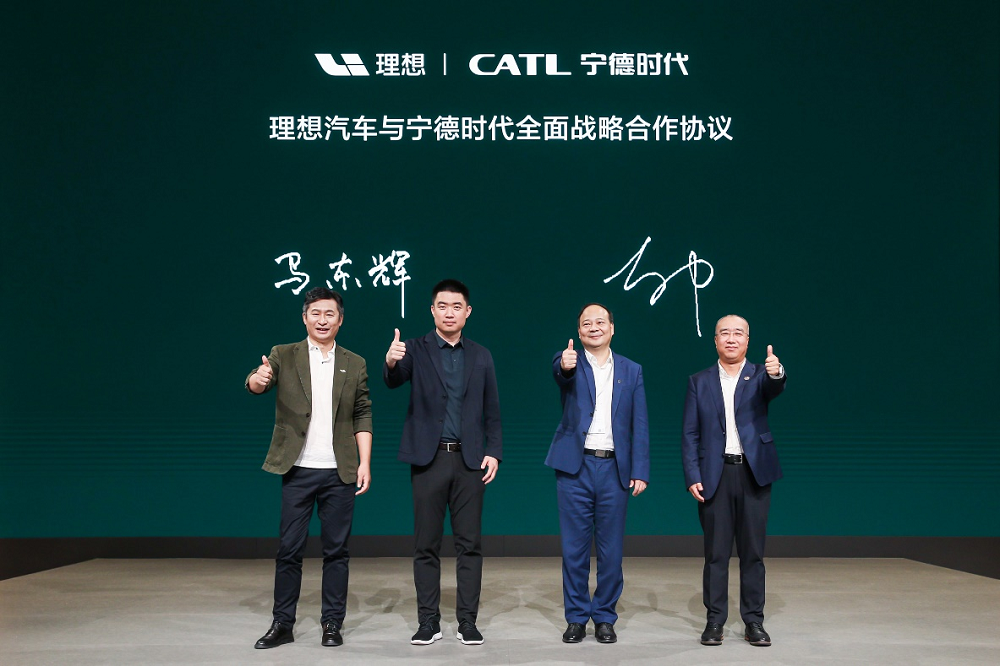 宁德时代先进技术全面落地 两大全新电池分别落地理想及奇瑞车型.png 宁德时代先进技术全面落地 两大全新电池分别落地理想及奇瑞车型.png