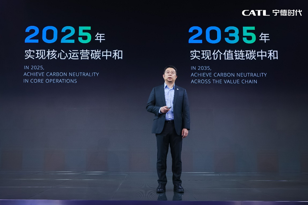 宁德时代先进技术全面落地 两大全新电池分别落地理想及奇瑞车型.png 宁德时代先进技术全面落地 两大全新电池分别落地理想及奇瑞车型.png