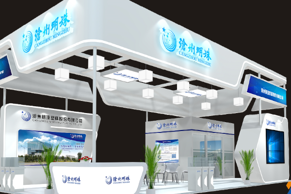 沧州明珠将携PVDF涂覆隔膜等新品亮相CIBF 2023 沧州明珠将携PVDF涂覆隔膜等新品亮相CIBF 2023