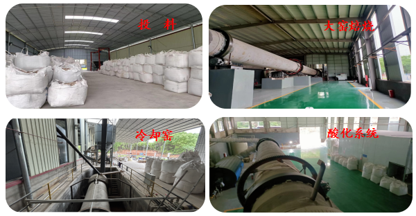 源滙通目标今年碳酸锂出货5000吨 拟新增5000吨氢氧化锂产线.png