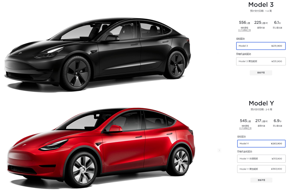 特斯拉又涨价了!涨价是为了更好地降价? 特斯拉又涨价了!涨价是为了更好地降价?