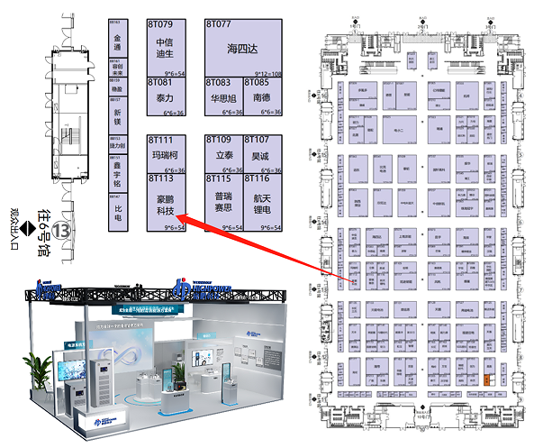20余年深耕电池产业链 豪鹏科技将亮相CIBF 2023.png 20余年深耕电池产业链 豪鹏科技将亮相CIBF 2023.png