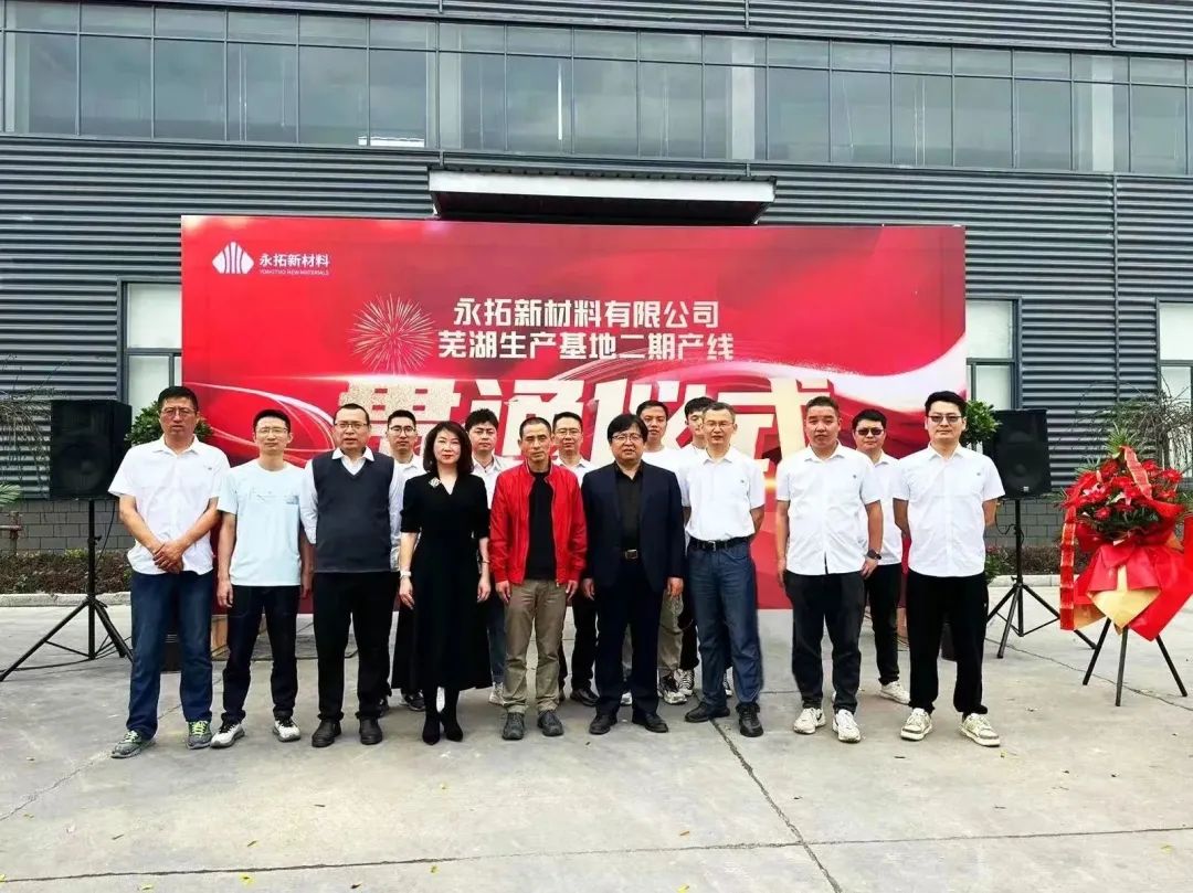 SKIET首次向中国电池制造商供应隔膜！永拓新材料安徽芜湖湿法隔膜二期产线贯通