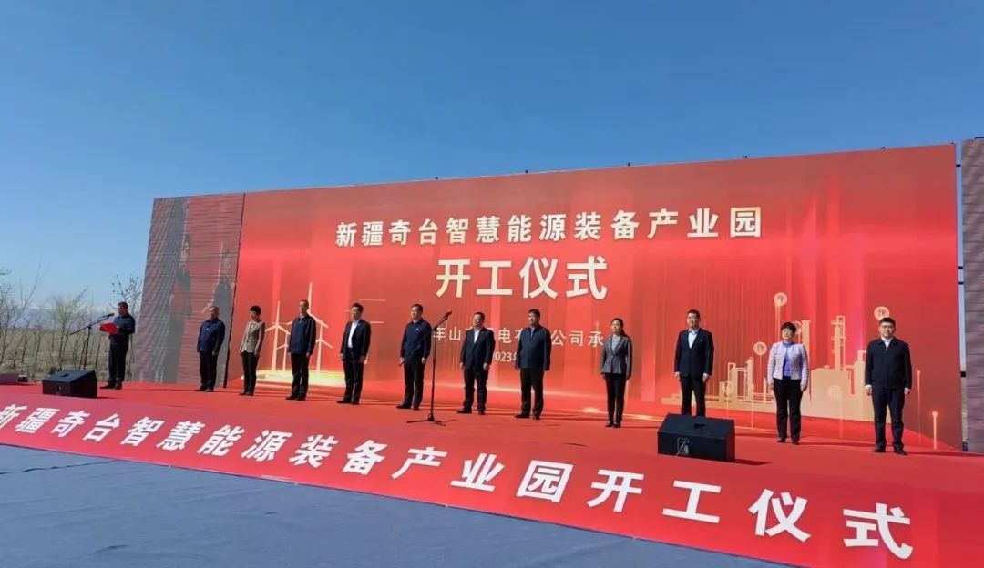 超40家央企已布局氢能产业链!氢能产业链两大项目开工 超40家央企已布局氢能产业链!氢能产业链两大项目开工