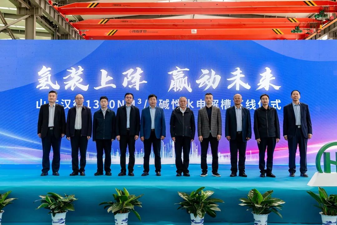 超40家央企已布局氢能产业链!氢能产业链两大项目开工 超40家央企已布局氢能产业链!氢能产业链两大项目开工