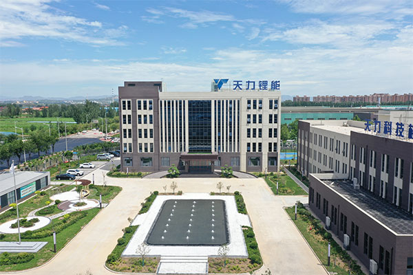 常务理事单位│新乡天力锂能股份有限公司 常务理事单位│新乡天力锂能股份有限公司