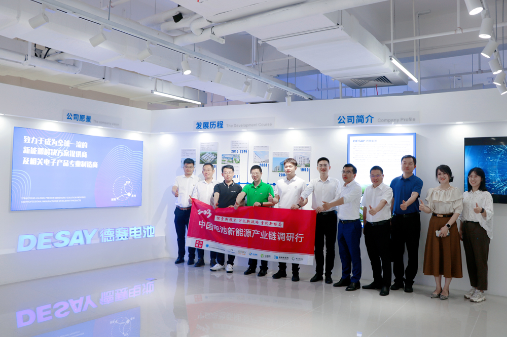 德赛电池布局储能电芯项目 湖南基地量产投产在即 德赛电池布局储能电芯项目 湖南基地量产投产在即