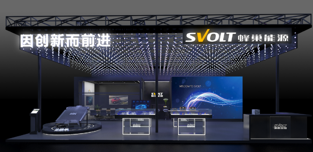 因创新而前进 蜂巢能源将携龙鳞甲电池等创新产品亮相CIBF 2023 因创新而前进 蜂巢能源将携龙鳞甲电池等创新产品亮相CIBF 2023