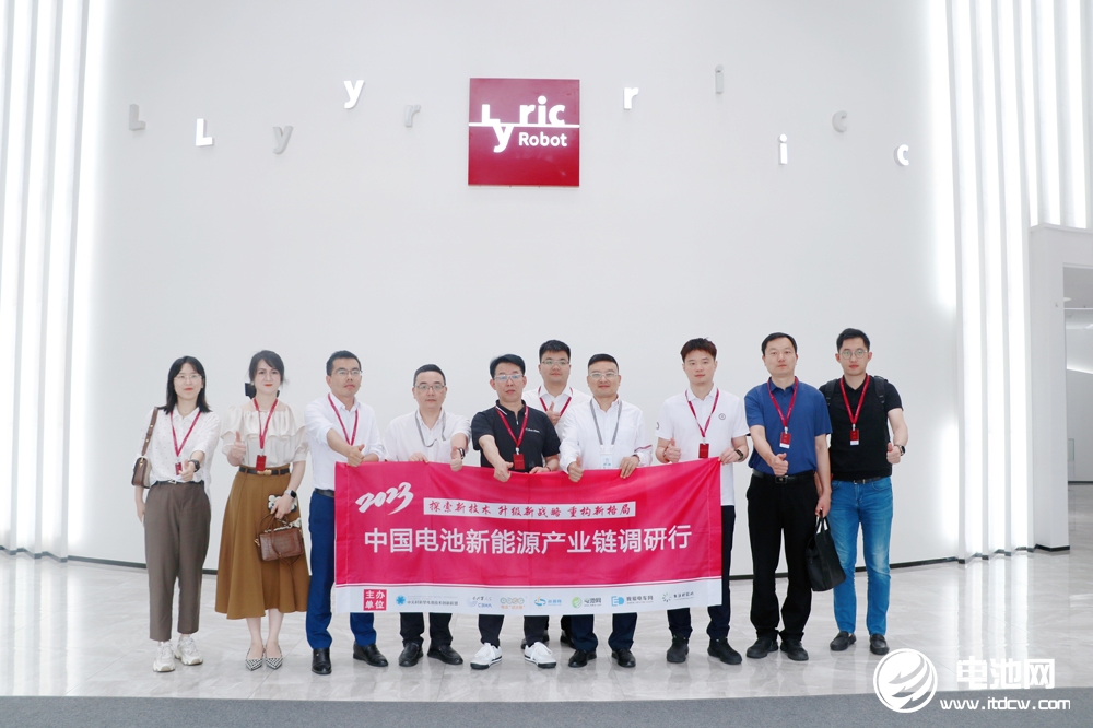 2023年中国电池新能源产业链调研行(广东站)圆满结束 2023年中国电池新能源产业链调研行(广东站)圆满结束