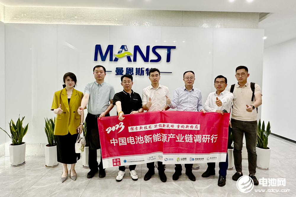 2023年中国电池新能源产业链调研行(广东站)圆满结束 2023年中国电池新能源产业链调研行(广东站)圆满结束