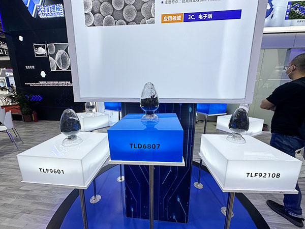 持续发力新能源锂电材料 天力锂能携多款产品亮相CIBF 2023 持续发力新能源锂电材料 天力锂能携多款产品亮相CIBF 2023