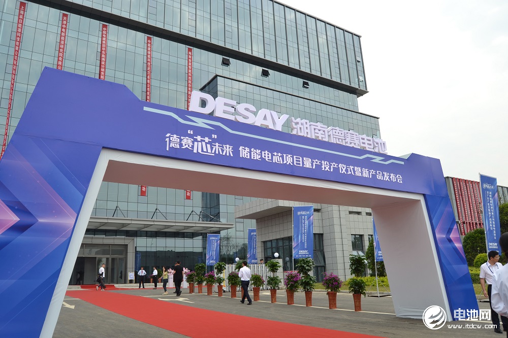 多个百亿级项目投资扩产！赣锋锂电/华晨宝马动力电池项目开工