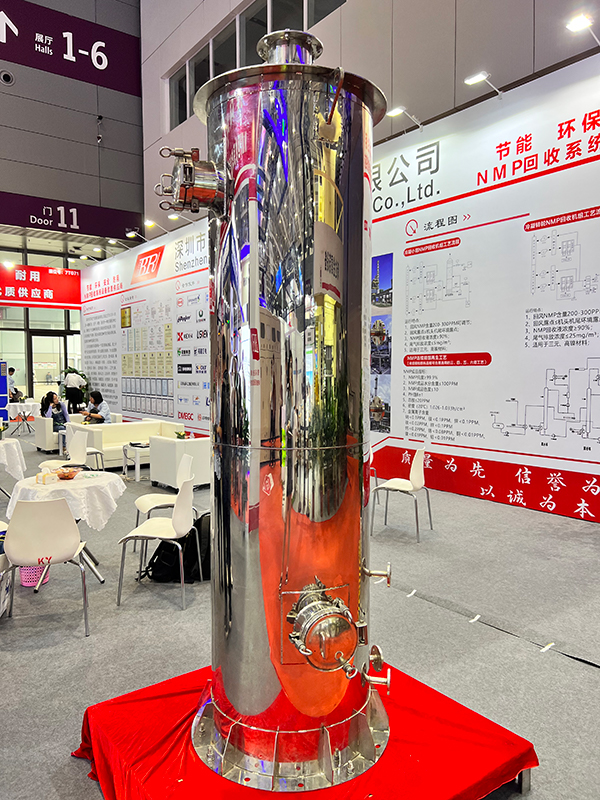 节能环保 NMP回收系统设备供应商百瑞空气亮相CIBF 2023 节能环保 NMP回收系统设备供应商百瑞空气亮相CIBF 2023