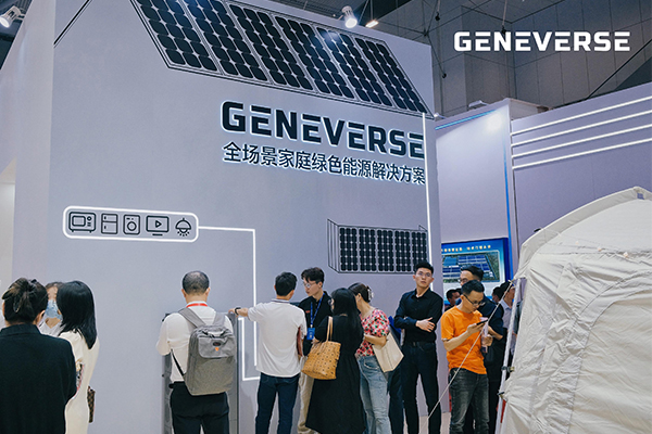 华宝新能旗下Geneverse全场景家庭光伏储能产品国内首秀 华宝新能旗下Geneverse全场景家庭光伏储能产品国内首秀