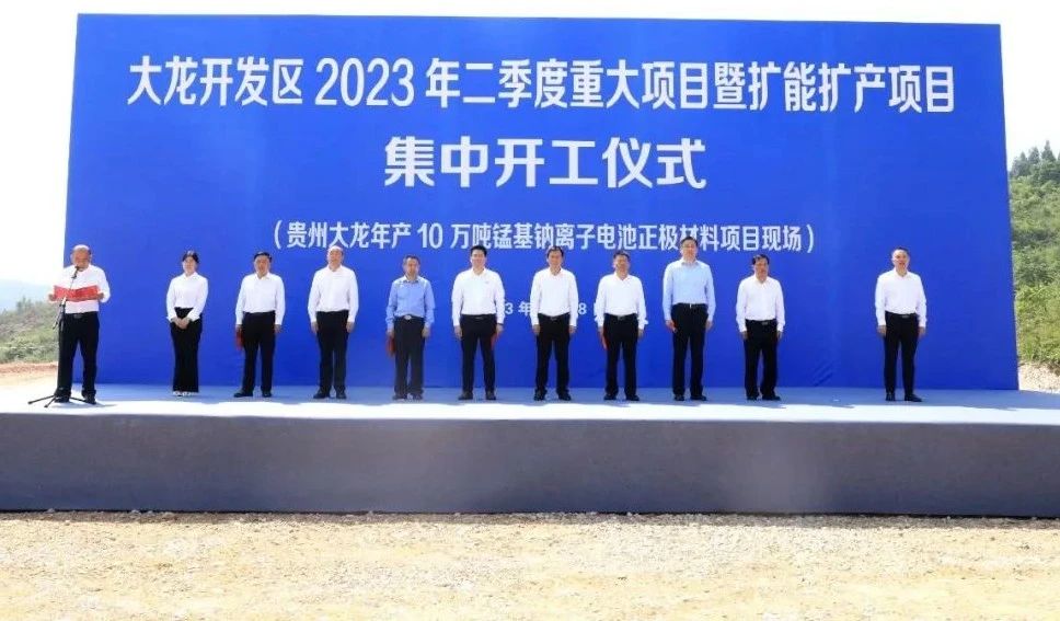 201亿元桐乡时代锂电材料项目开工！百亿级正极材料项目拟落地福建福清