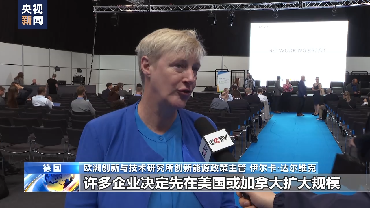 美国贸易保护主义致欧洲电池业陷入困境 美国贸易保护主义致欧洲电池业陷入困境