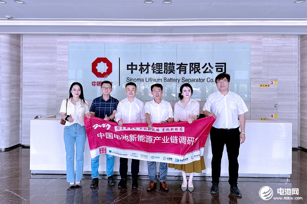 中材锂膜:隔膜月供货量已超1亿㎡ 滕州四期项目签约落地 中材锂膜:隔膜月供货量已超1亿㎡ 滕州四期项目签约落地