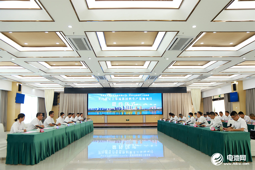 55亿元!金美新材料复合集流体生产基地落户四川宜宾 55亿元!金美新材料复合集流体生产基地落户四川宜宾